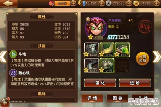 VGAME游戏全攻略：提升角色能力方法与技巧一览详解