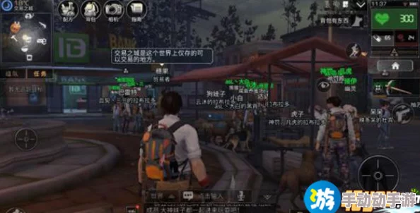 明日之后游戏交易指南：如何进行交易及交易之城具体位置详解