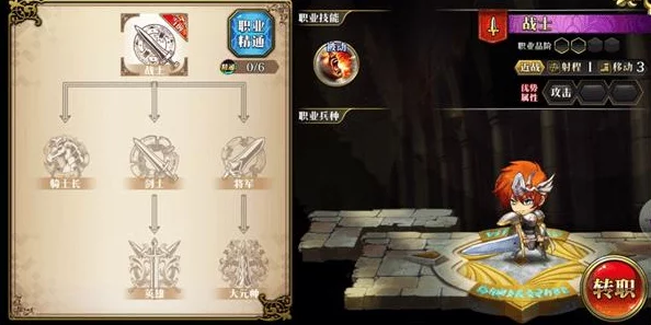 梦幻模拟战深度解析：转职路线攻略与最佳职业晋升路径推荐