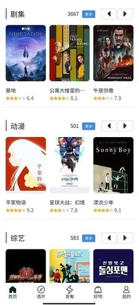 免费国产黄线在线观看软件引发热议，网友纷纷表示对内容的合法性和安全性存疑，同时也希望能有更多优质资源