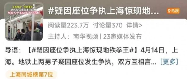 小sb是不是欠男人？近日引发热议，网友们纷纷发表看法，讨论性别关系与社会责任