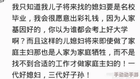 小sb是不是欠男人？近日引发热议，网友们纷纷发表看法，讨论性别关系与社会责任