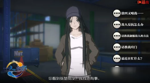 一人之下手游月卡购买攻略：深度解析，建议优先选择精英月卡