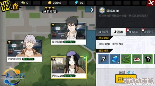 一人之下手游月卡购买攻略：深度解析，建议优先选择精英月卡