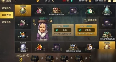 DNF手游宠物全面获取途径一览：多种方法助你收集心仪萌宠