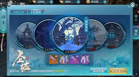 圣墟手游删档测试活动盛大开启，冲级大赛赢取珍稀道具奖励
