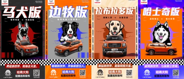 东森影视app兽大狗锁＂震撼上市，开启智能宠物安全新纪元，让你的爱犬随时随地安心守护！