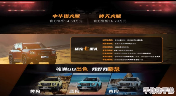 东森影视app兽大狗锁＂震撼上市，开启智能宠物安全新纪元，让你的爱犬随时随地安心守护！