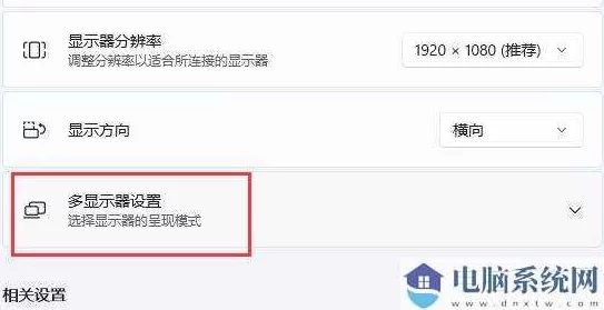 win11双显示器设置：如何优化多屏幕使用体验，提升工作效率与娱乐享受的完美指南