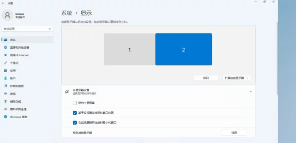 win11双显示器设置：如何优化多屏幕使用体验，提升工作效率与娱乐享受的完美指南