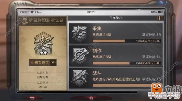 明日之后现版本战斗熟练度最快升阶技巧：高效攻略，百试不爽速成全解析