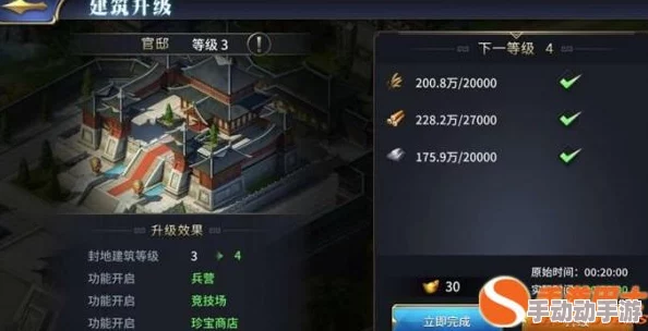 三十六计手游全面英雄升级攻略：详解经验获取方法与技巧