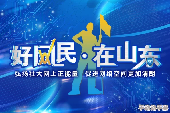 探索黄色免费网络的无限可能：如何在安全与隐私中享受多样化的在线娱乐体验