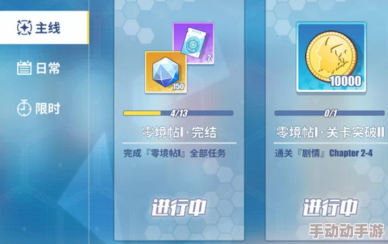 电击文库零境交错：揭秘许愿活动参与地点及丰厚奖励详情