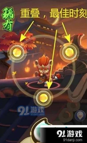 全面解析：一起来捉妖游戏中妖精的相克关系与策略指南