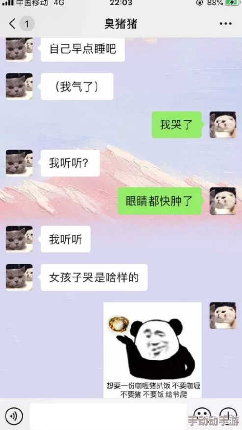 娇喘两分钟：许多网友认为这个话题引发了对情感表达和身体语言的讨论，值得深入思考与理解