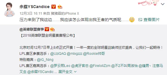 探索中国Jizzxxxx文化现象：年轻人如何在网络时代表达自我