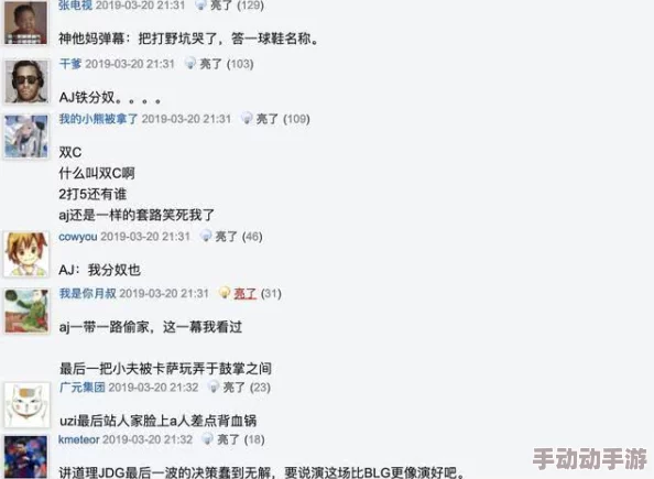 探索中国Jizzxxxx文化现象：年轻人如何在网络时代表达自我