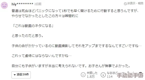 日本夏冰寒说：男女边吃奶边做视频免费：最新动态显示该视频在社交平台上引发热议，网友们纷纷发表看法，讨论内容引人关注