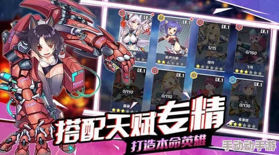 全面解析闪烁之光游戏中高稀有度卡片获取方法与技巧介绍