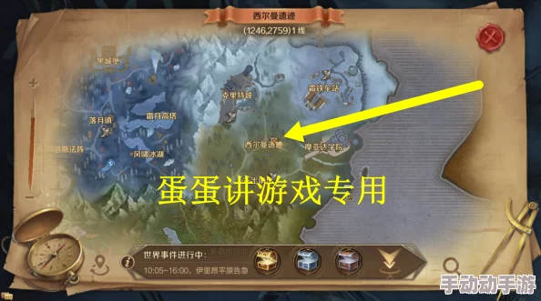 万王之王3D游戏攻略：银宝箱寻找方法与位置地点全面详解