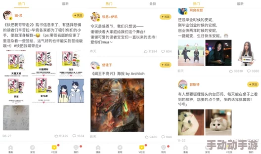 年糕1v2笔趣阁：全新章节上线，精彩剧情引发读者热议，快来一起分享你的阅读体验！