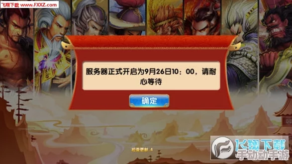 异次元英雄传徐晃技能详解：全面剖析其控制与续航能力
