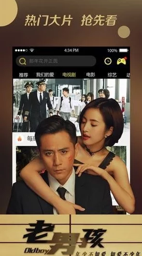 探索全新视界：免费下载美女视频与黄a视频的免费网站，尽享视觉盛宴与无限乐趣！