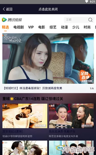 探索全新视界：免费下载美女视频与黄a视频的免费网站，尽享视觉盛宴与无限乐趣！