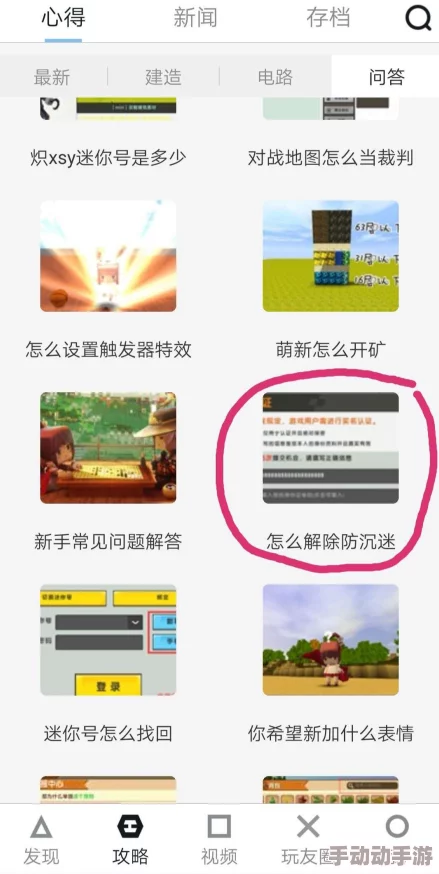 探索无界限的城人娱乐：如何安全地免费观看黄铯网内容，享受隐私与乐趣并存的体验