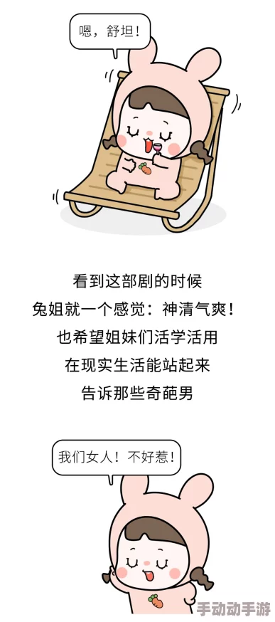 当生活中的小烦恼袭来，‘嗯啊别舔了’教你如何优雅应对与释怀的智慧