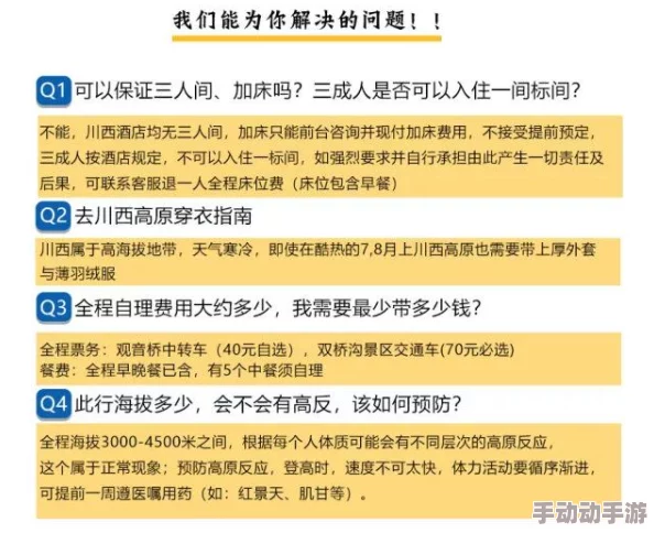 探索黄色网络视频背后的文化现象：从娱乐到社会影响的深度剖析与思考