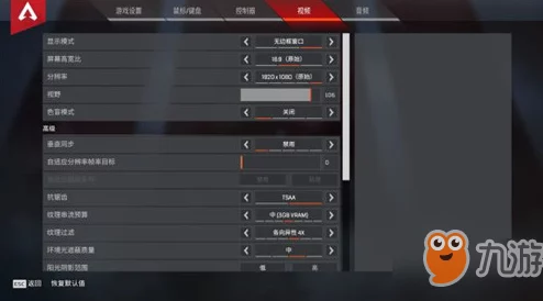 Apex英雄手机配置推荐指南：全面解析所有可流畅运行手机一览表