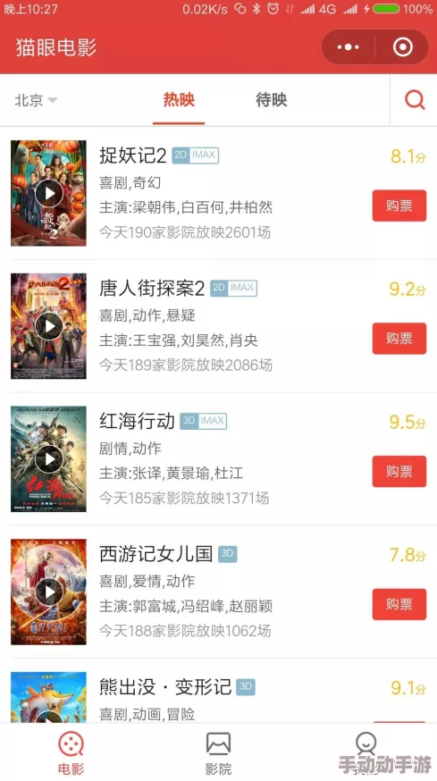  a v movie：全新影视平台上线，带你体验前所未有的观影乐趣与精彩内容！