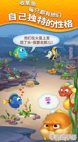 开心水族箱游戏：掌握毛毛鱼高效喂养技巧与养护秘籍