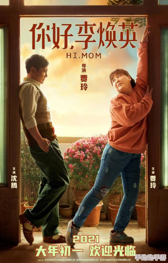 疯狂伦交2完整版电影最新动态：该片在各大平台上线后，观众反响热烈，讨论话题持续升温，引发广泛关注