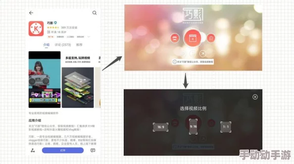 10款成品短视频app下载安装，最新热门应用推荐与下载指南，让你轻松制作精彩短视频！