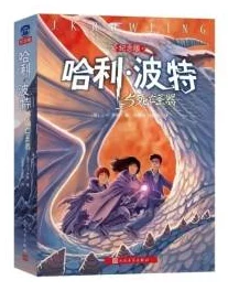小小王国探险记：智慧与勇气并存，如何圆满完成公主的重任任务