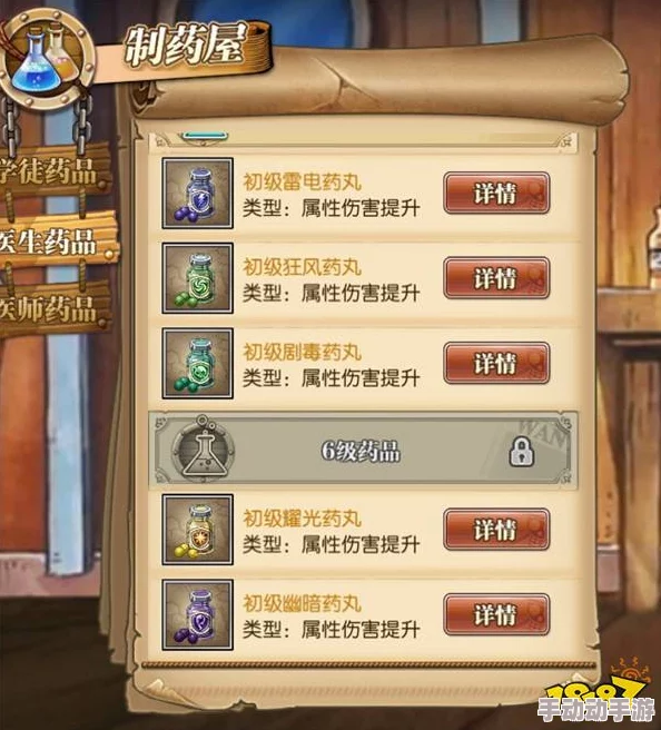 航海王燃烧意志：全面解析黄金战魂获取方法与攻略