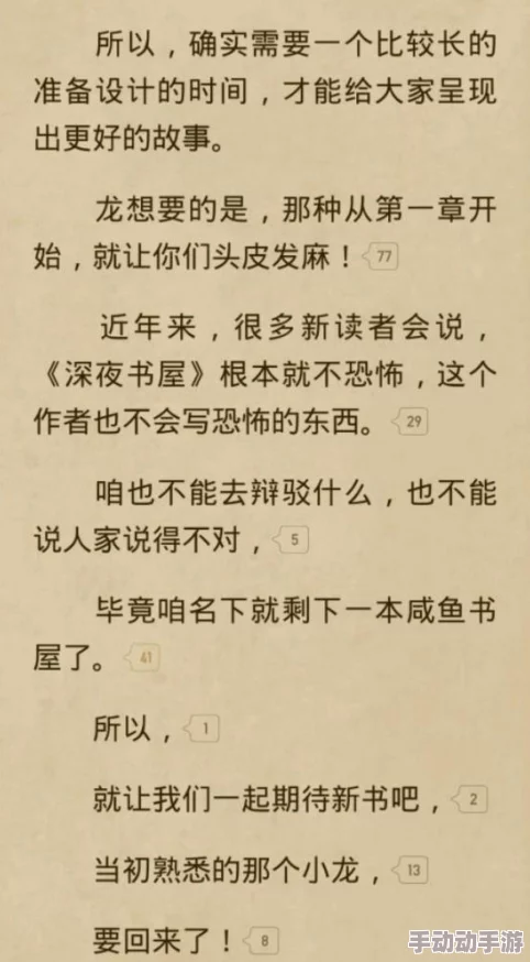 探索农村极度乱人伦的小说：免费阅读揭示人性深渊与社会黑暗