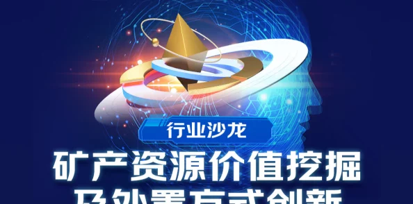 探索黄＊免费在线的无限可能：畅享多元化内容与互动体验，开启你的全新视界之旅！