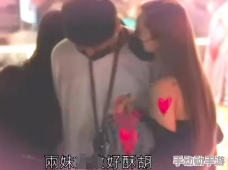 探索无限乐趣：全新免费吻胸摸屁股视频网站，带你体验前所未有的亲密互动与激情时刻！