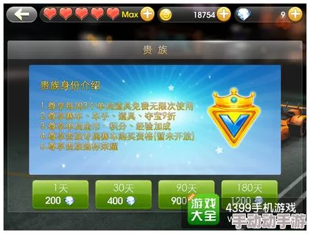 惊爆啦！征途永恒VIP1特权独家揭秘：尊享5%额外银子收益加成