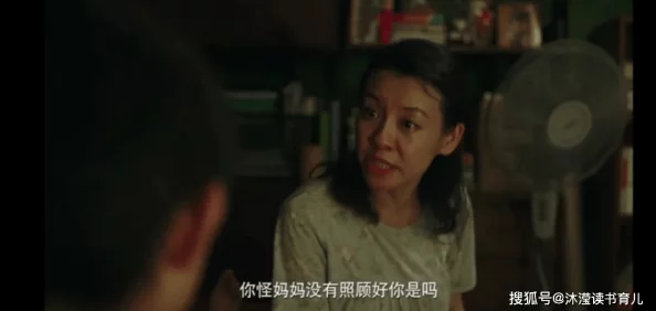 荡娃艳妇：在欲望与襟忌之间的有声小说，探索人性深处的秘密与挣扎