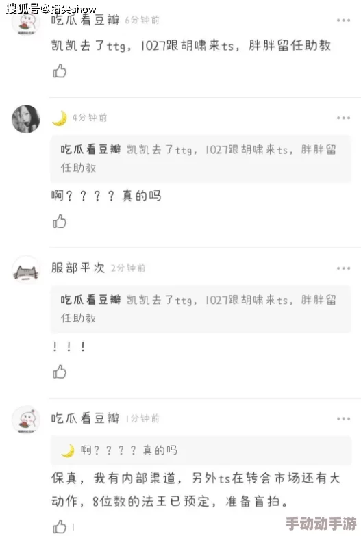 ccgg51.ct吃瓜：最新动态揭示了事件背后的真相，引发网友热议与讨论，关注度持续攀升！