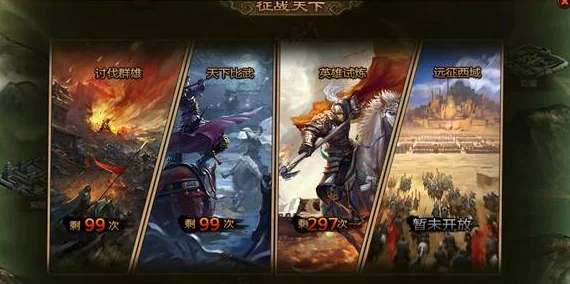 真战三国7月10日震撼正式首发，各路英雄豪杰齐聚一堂来助阵争霸