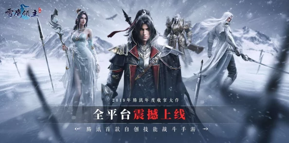 雪鹰领主手游：藤叶幻境副本高效通关全攻略解析