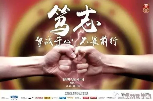 早安我的少年：探究与SEI击掌互动的功能与意义解析