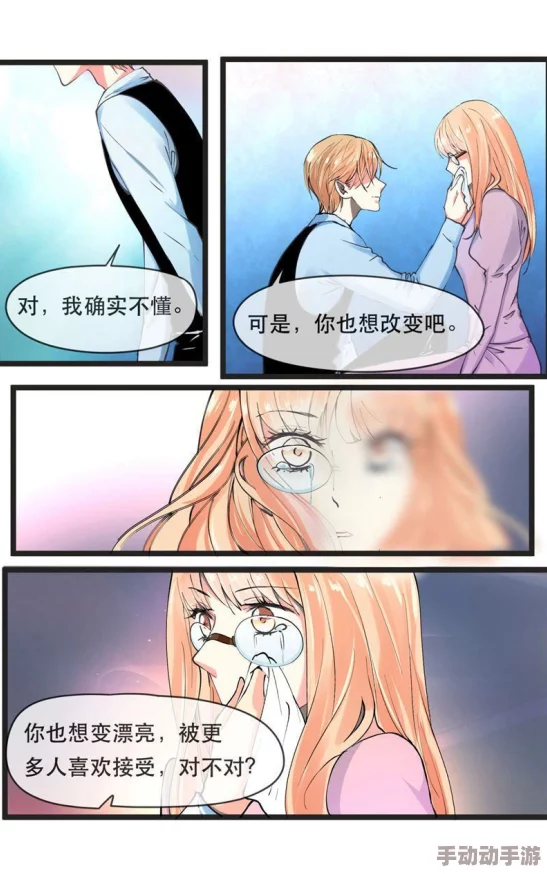 探索禁忌之境：一场又黄又涩的啪啪漫画带你领略欲望与幻想交织的奇妙旅程