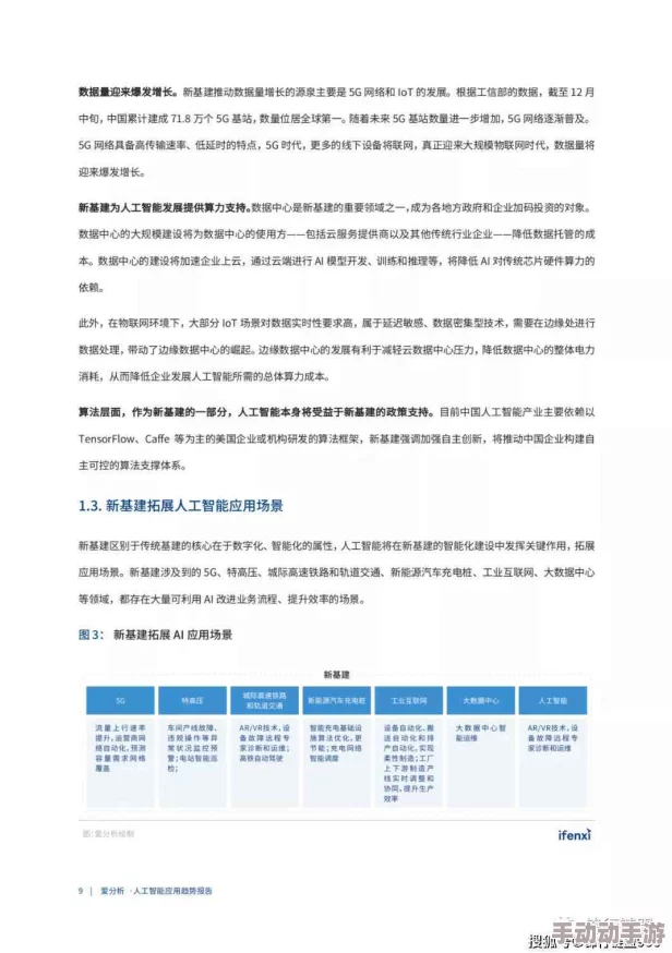 中文无吗：最新动态揭示了这一领域的重大进展与未来发展方向，值得关注和期待！